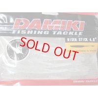 ダミキジャパン/ライザースティック4.8in”クリアーアバロン”天然アワビ入りモデル