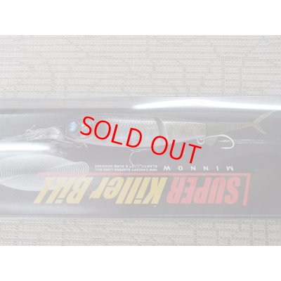 ＃717 3ＤＲレーザーオイカワ