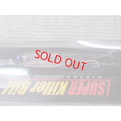 ＃716 3ＤＲゴーストカワムツ