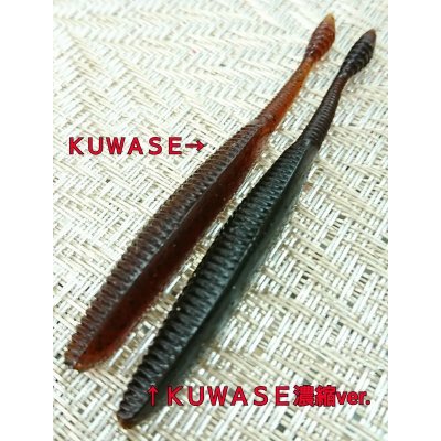 画像9: ダミキジャパン/ライザースティック４in”KUWASE 3アイテム