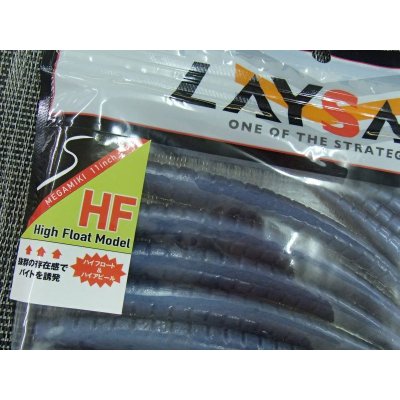 ナチュラルプロブルーハイフロート