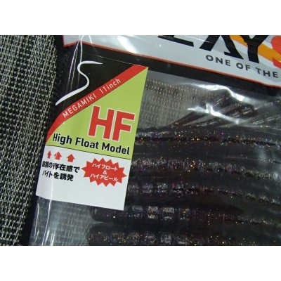 ワインバグハイフロート