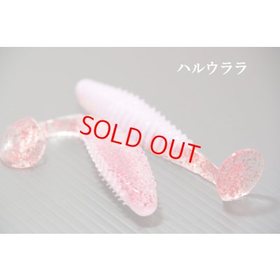 画像8: OSGS/サンデースイッチスイマー3インチ