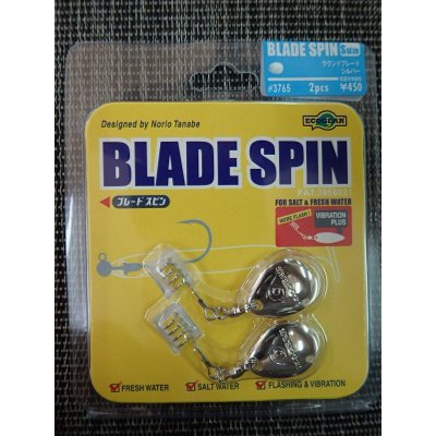 ラウンドブレード/シルバー