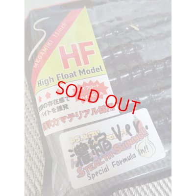 画像6: LAYSAM /メガミキ１１in”ステルス シャイニングKUWASE濃縮Ver.HF