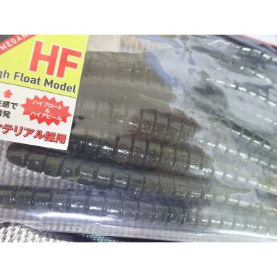 グリパンシード ハイフロート