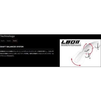 画像6: メガバス/DEEP-X100 LBO