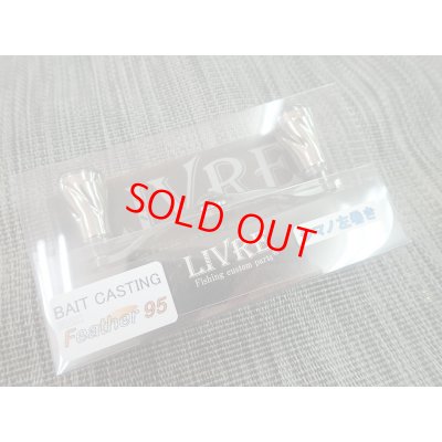 画像3: メガテックLIVRE /フォルテ フェザー95”ps.kizuオリジナル”