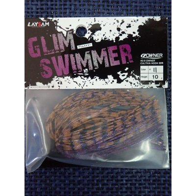 ＃11 パープルパンプキン