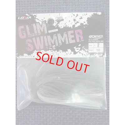 ＃8 シルバースモーク