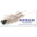 デプス/スリップヘッドジグ3/16oz