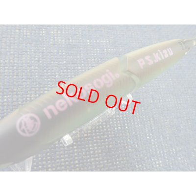 画像5: 傷ロゴ！ＰＨＡＴ ＬＡＢ/nekosogiＤＳＲ"産卵マットワカサギVer.2.0”ps.kizuオリジナルカラー