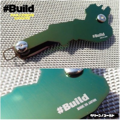画像11: ＃Bulid ビルド/BIWA-KEY ビワキー 琵琶湖シルエットのキーオガナイザー