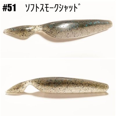 画像6: レイサム LAYSAM/マルノミ3.5 MARUNOMI　