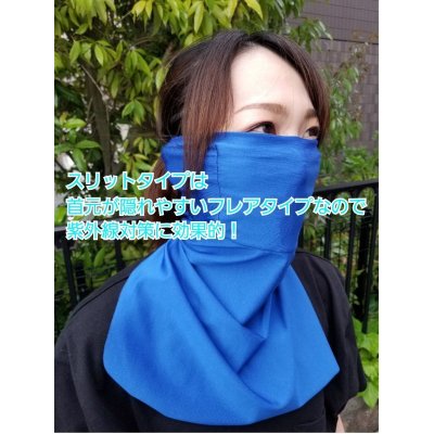 画像9: 制菌素材 UPF50+マスクフィルターポケット付きUVネックサンガード ネックゲイター