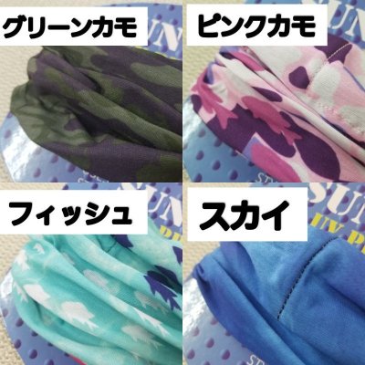 画像8: マスクフィルターポケット付きUVネックサンガード ネックゲイター BUFF バフ