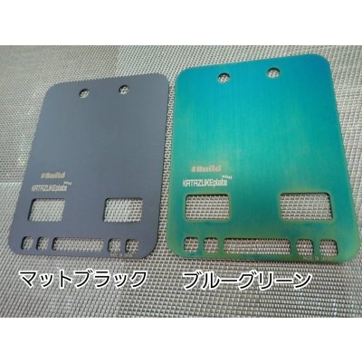 画像14: ＃Bulid ビルド/カタズケプレート KATAZUKEplate