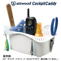 コクピットキャディー attwood 吸盤式 ホルダー (小物入れ) 711849