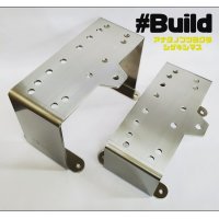 ＃Bulid ビルド/＃BuildマルチコンパクトマウントType-flat