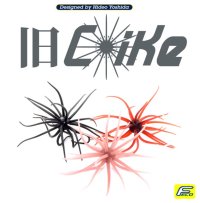 ハイドアップ /旧コイケ 
