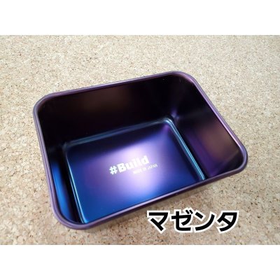 画像9: ＃Bulid ビルド/ステンレスカラートレイ