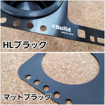 画像14: ＃Bulid ビルド/カタズケプレート KATAZUKEplateフレキシブル