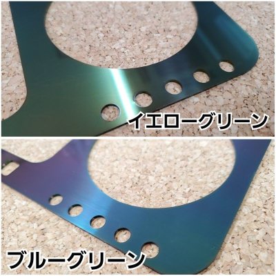 画像15: ＃Bulid ビルド/カタズケプレート KATAZUKEplateフレキシブル