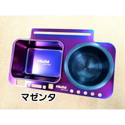 画像12: ＃Bulid ビルド/カタズケプレート KATAZUKEplateフレキシブル