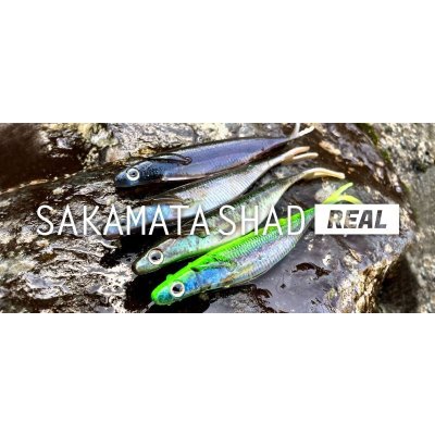 画像1: デプス/リサカマタシャッド リアル６インチ