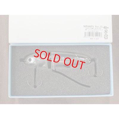 画像3: ハイドアップ/NOTANOTA Ver.CL