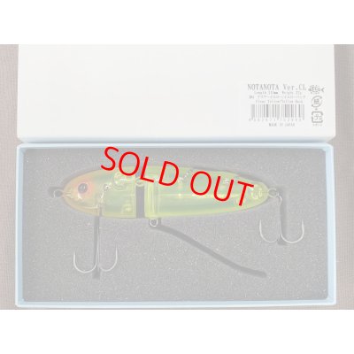 画像4: ハイドアップ/NOTANOTA Ver.CL