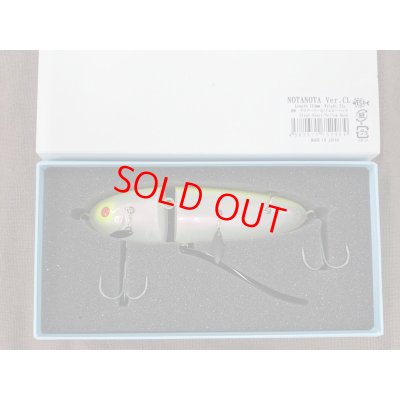 画像6: ハイドアップ/NOTANOTA Ver.CL