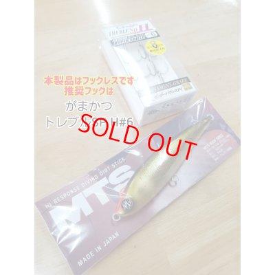 画像5: ご予約品！オーバスライブ/MtStick MTスティック”MatteＢloody Ayu マットブラッディアユ”ps.kizuオリジナルカラー