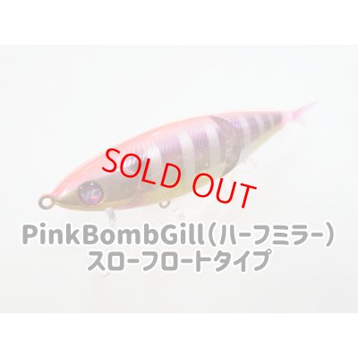 画像5: ファットラボ/nekosogiVG”PinkBombGill”ps.kizuオリジナルカラー