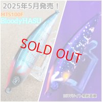 ご予約品！オーバスライブ/MtStick MTスティック”ＢloodyHASUブラッディハス”ps.kizuオリジナルカラー