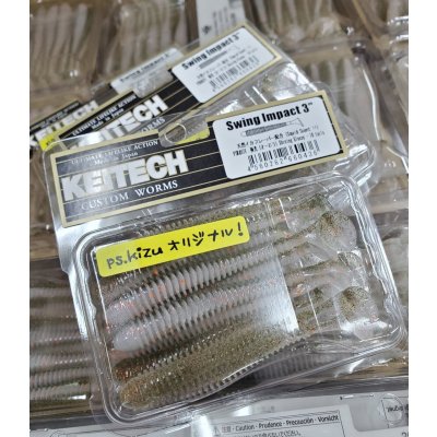 画像2: KEITECH/スイングインパクト3in”極光（オーロラ）シャイニンググロッシー”ＵＶ発光カラー