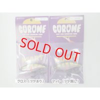 オーバスライブ/GURUME78SR Bloody Chigill
