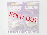 オーバスライブ/GURUME78SR Bloody Chigill
