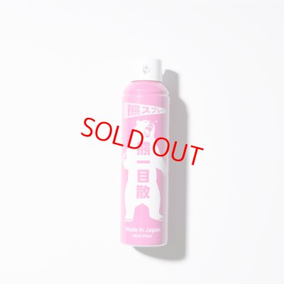 画像2: ティムコ/熊スプレー 熊一目散