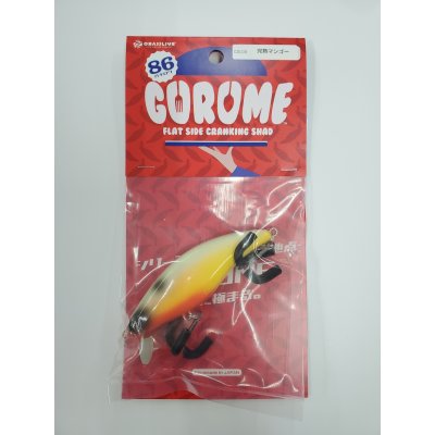 画像1: オーバスライブ/GURUME86SR