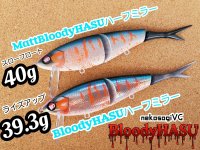 ご予約品！ファットラボ/nekosogiVG”BloodyHASU”ps.kizuオリジナルカラー