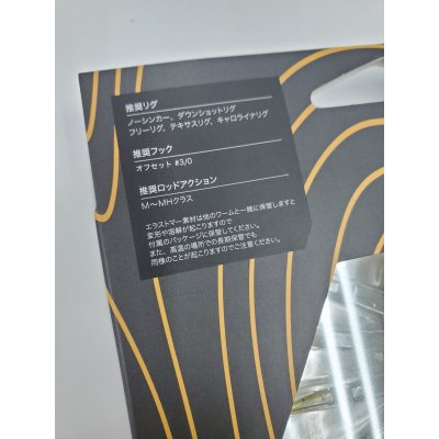 画像3: BAUM/BOFU55