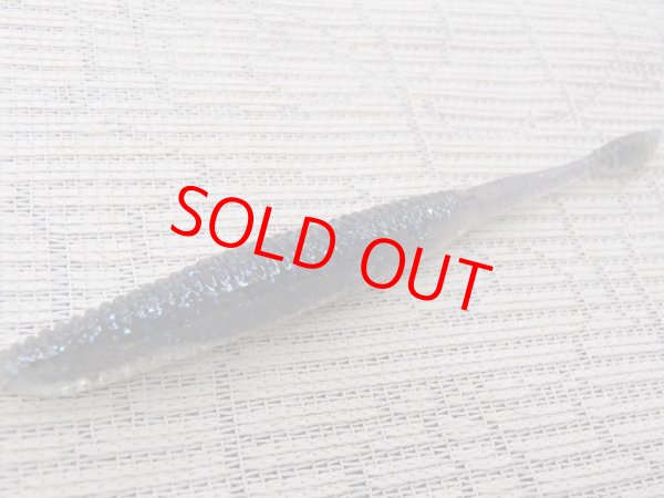 画像2: ダミキジャパン/ライザースティック４ｉｎ”スモークアバロン” 天然アワビ入りモデル (2)