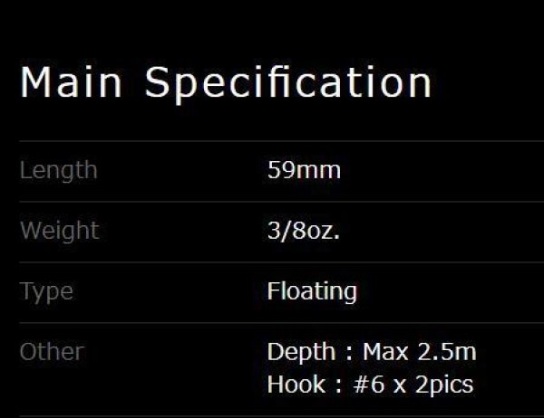 画像3: メガバス/DEEP-X100 LBO (3)
