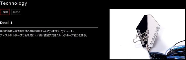 画像2: メガバス/ロビンブレード　3/8oz (2)