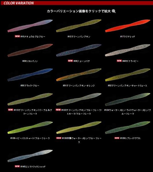 画像2: デプス/リバウンドスティック 6インチ (2)