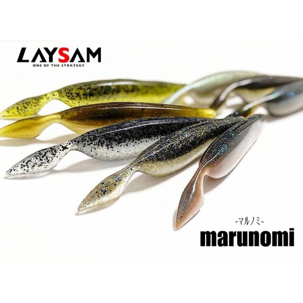 画像1: レイサム LAYSAM/マルノミ4.5 MARUNOMI　 (1)