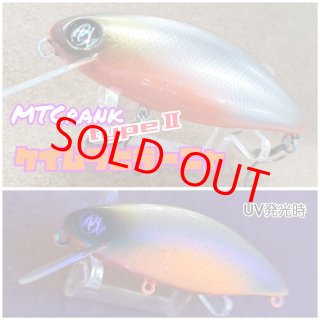 ps.kizuオリジナルカラー”ハードルアー” - ps.kizuオンラインSHOP