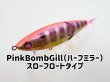 画像5: ファットラボ/nekosogiVG”PinkBombGill”ps.kizuオリジナルカラー (5)