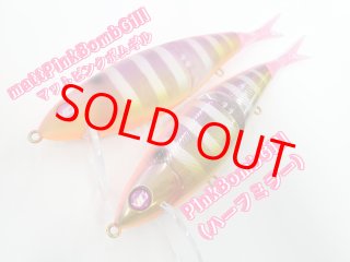 ps.kizuオリジナルカラー”ハードルアー” - ps.kizuオンラインSHOP